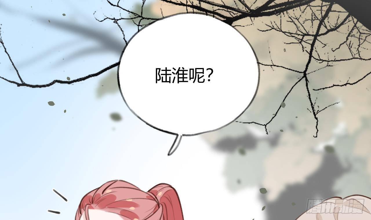第25话 新套路挖坑中53
