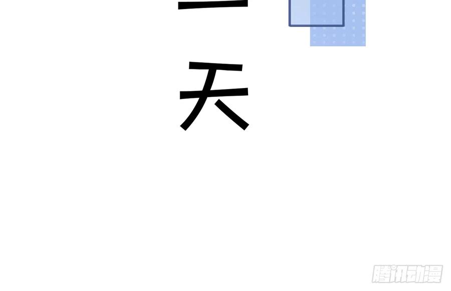 第78话  我家的密码是......66