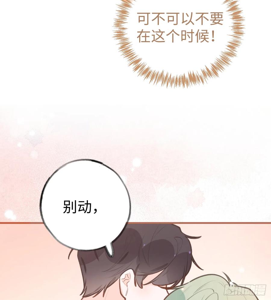 第85话  独处一试衣间52