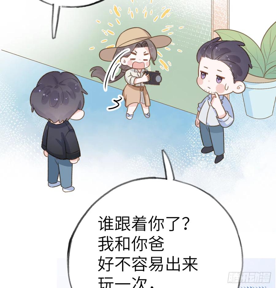 第73话  我爱你是我的勇气37