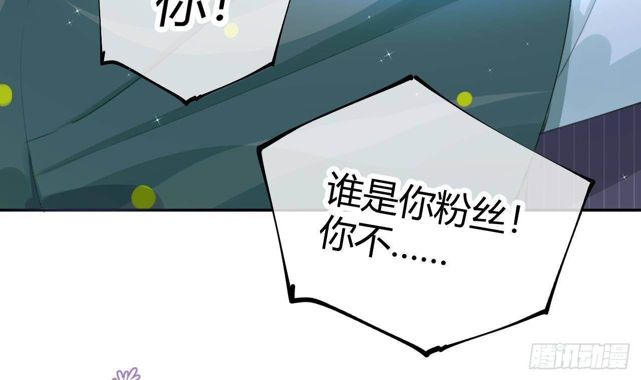 第5话 投怀送抱32