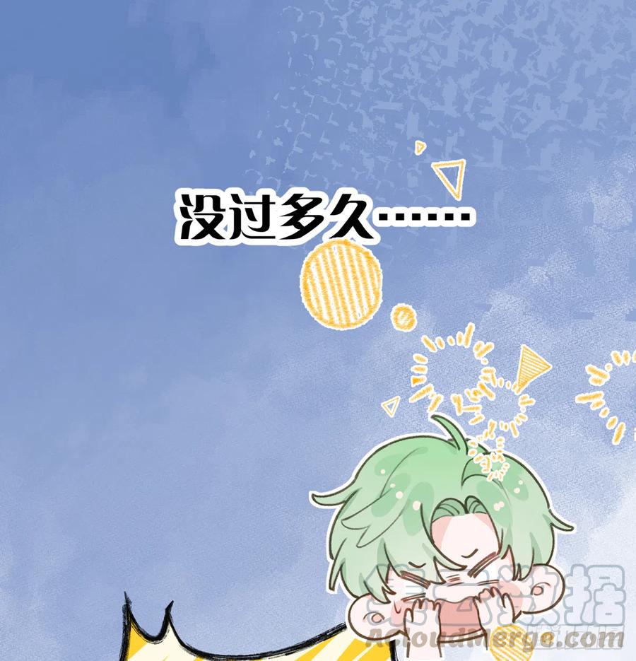 第69.5话  白亿星生日特辑15
