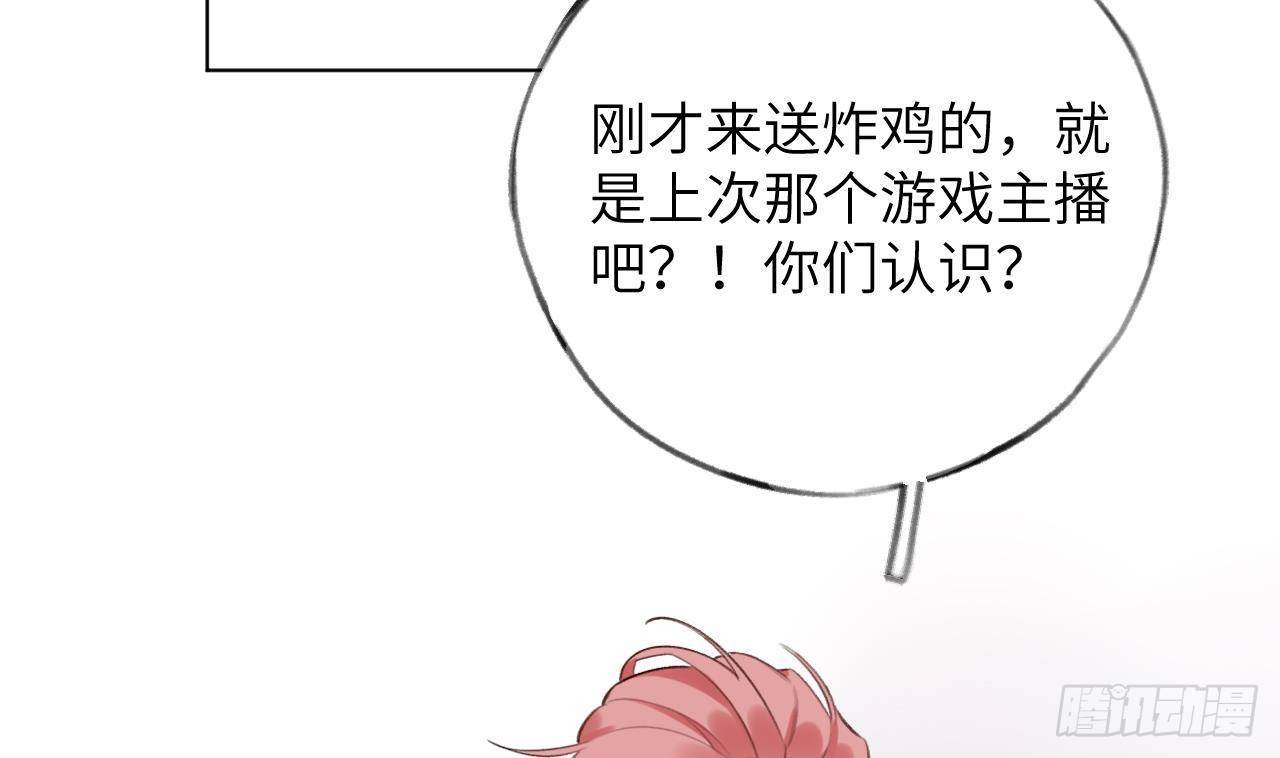 第14话 日有所思夜有所梦79