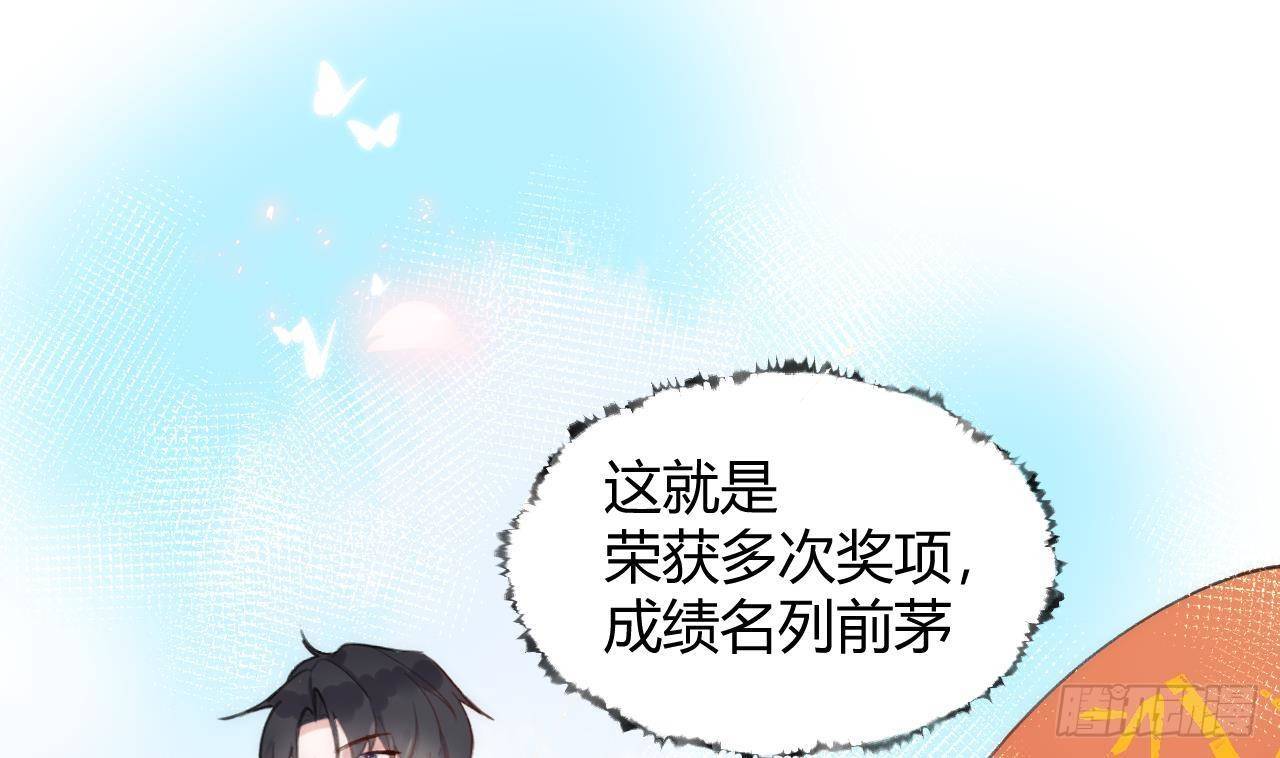 第5话 投怀送抱48