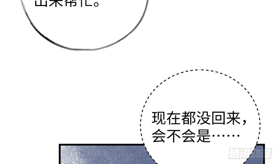第86话  陆淮你行不行？46