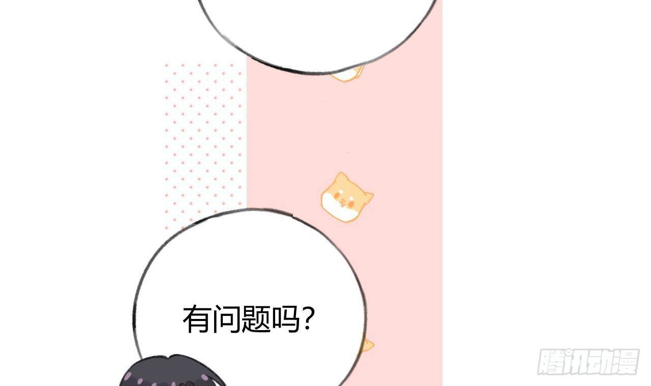 第25话 新套路挖坑中26