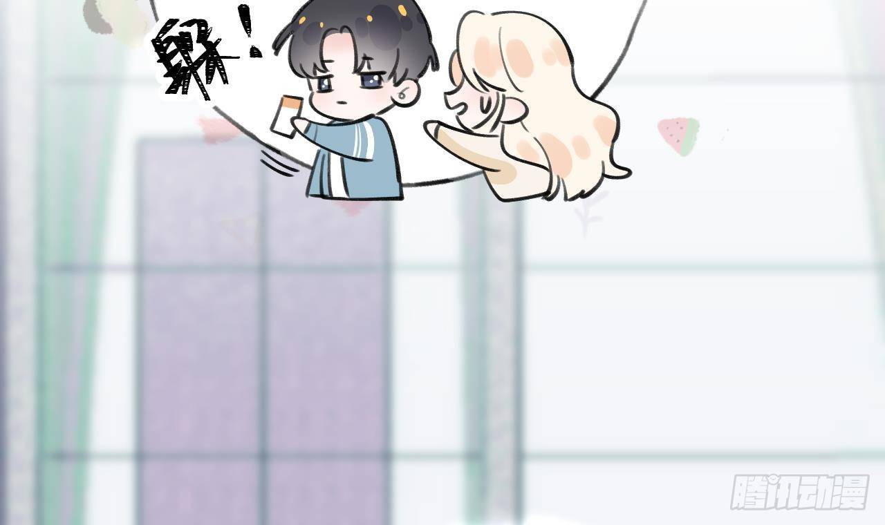 第21话 见家长了？83