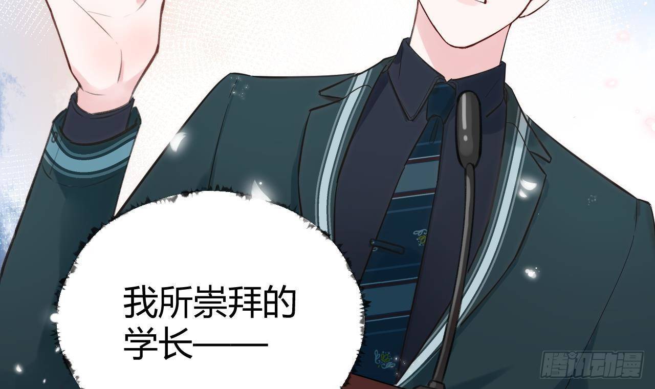 第5话 投怀送抱53