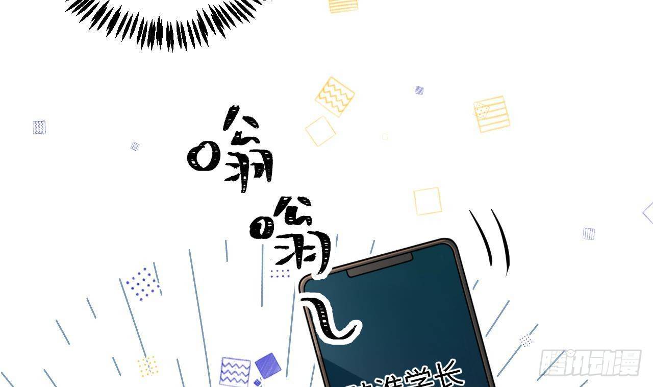 第24话 陆淮又不做人了63