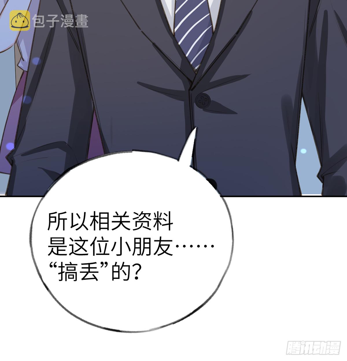 第66话  星星遇危机47
