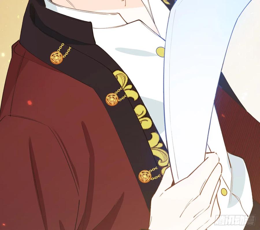 第88话  请系好安全带14
