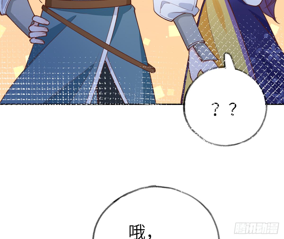 第63话  甜甜的恋爱开始了15