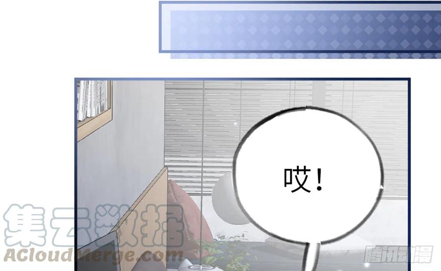 第80话  要不要再和我组CP？9