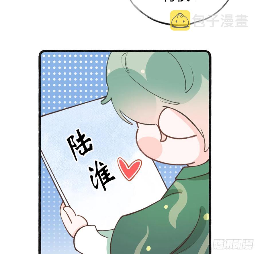 第87.5话  中秋特辑35