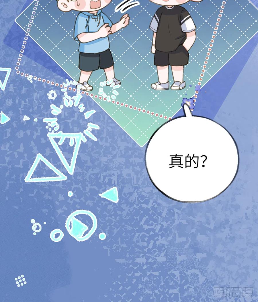 第69.5话  白亿星生日特辑14