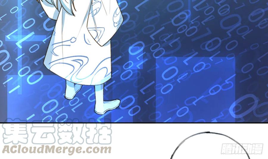 第75话  我有对象了！57