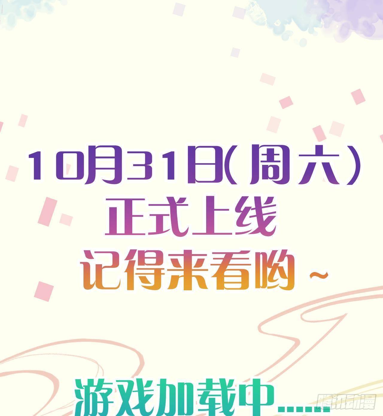 第0话 预告33