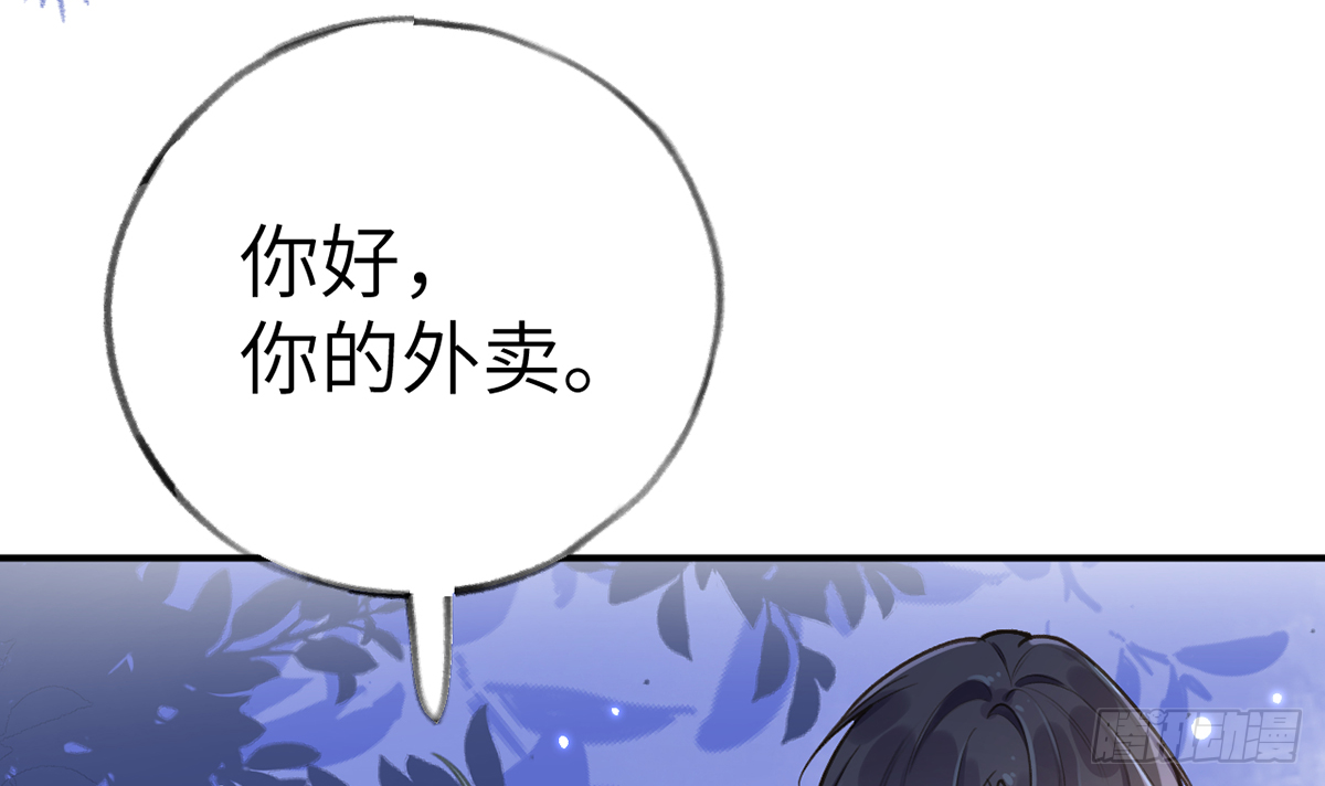 第59话  你真在和他谈恋爱？20