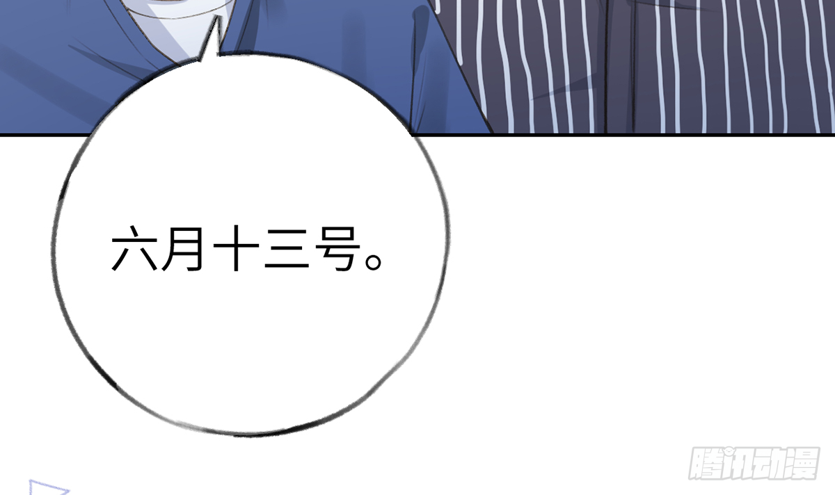 第66话  星星遇危机44