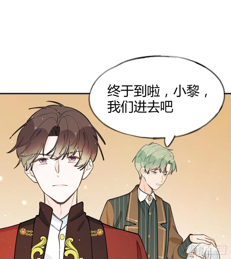 第87话  夫夫撒糖直播68