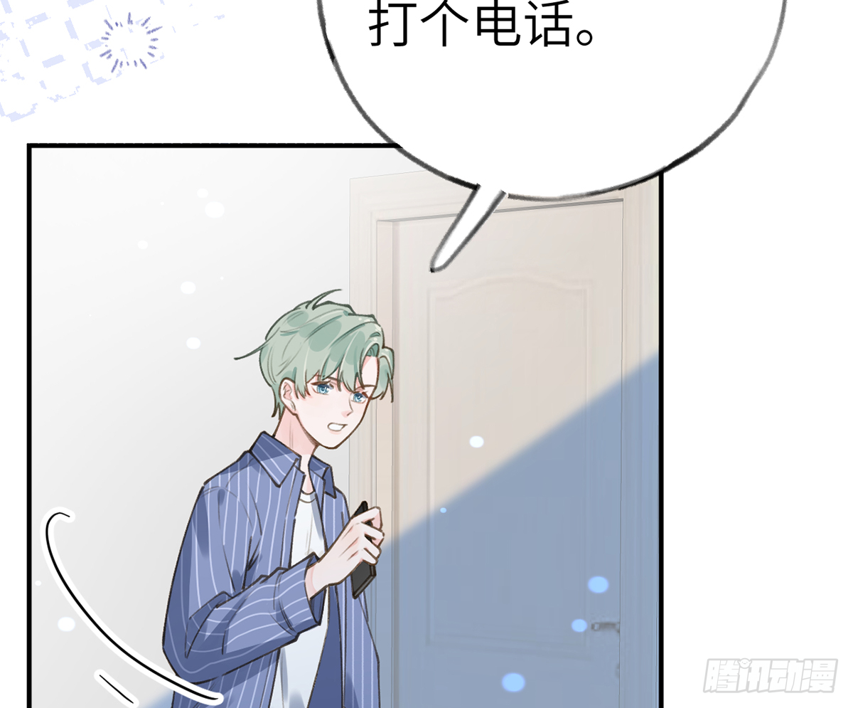 第61话  毕业快乐，星星28