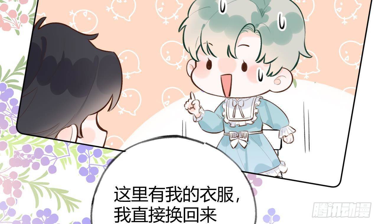 第18话 香肩微露70