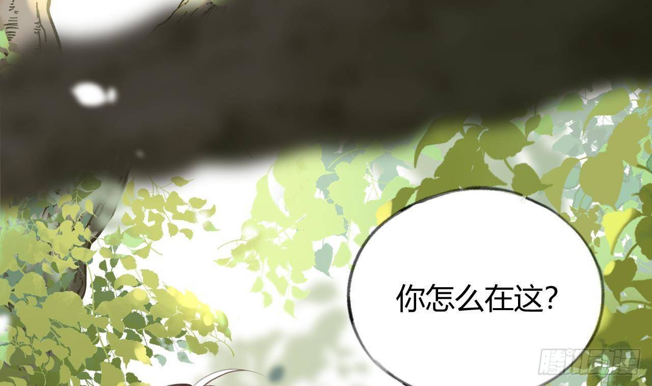 第9话 你这是在吃醋？3