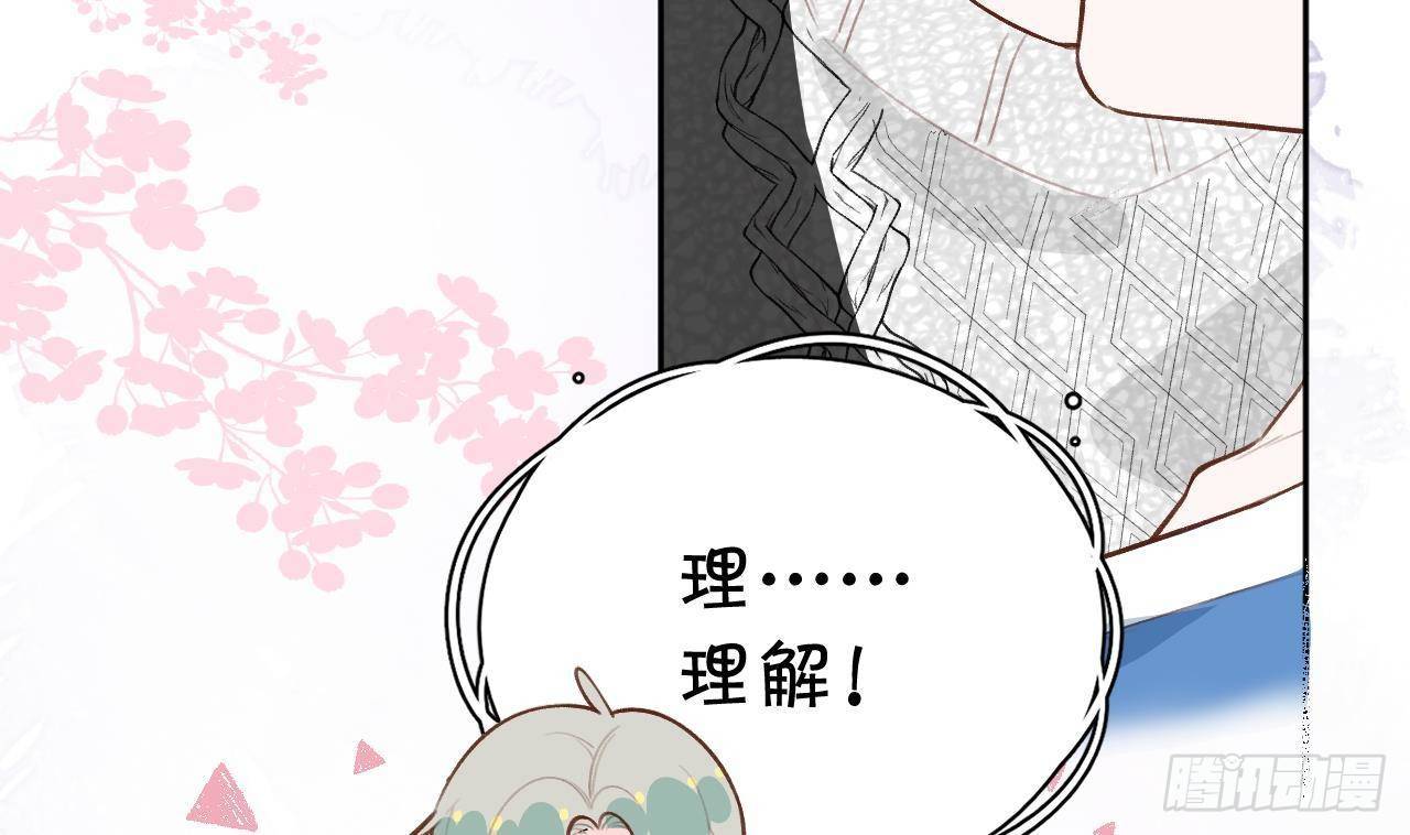 第26话 你很关心我？30