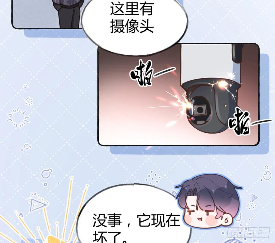 第87.5话  中秋特辑25