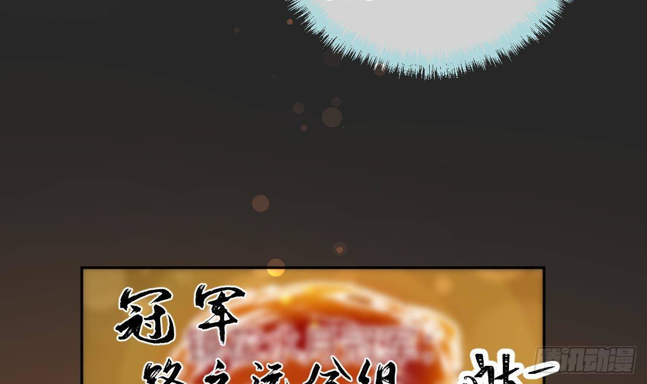 第25话 新套路挖坑中8