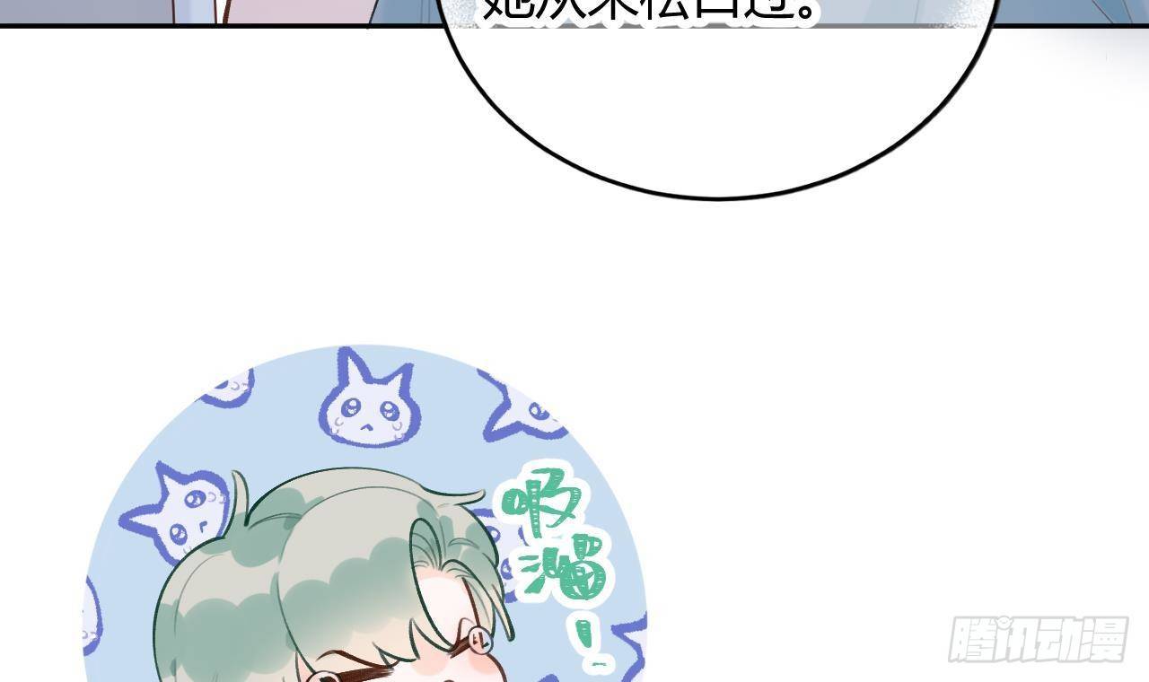 第18话 香肩微露68