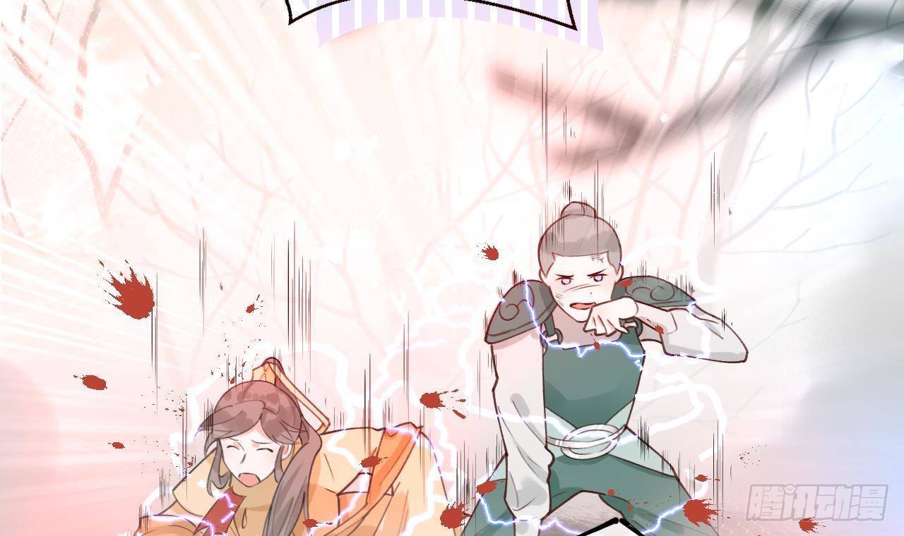 第1话 菜是原罪53