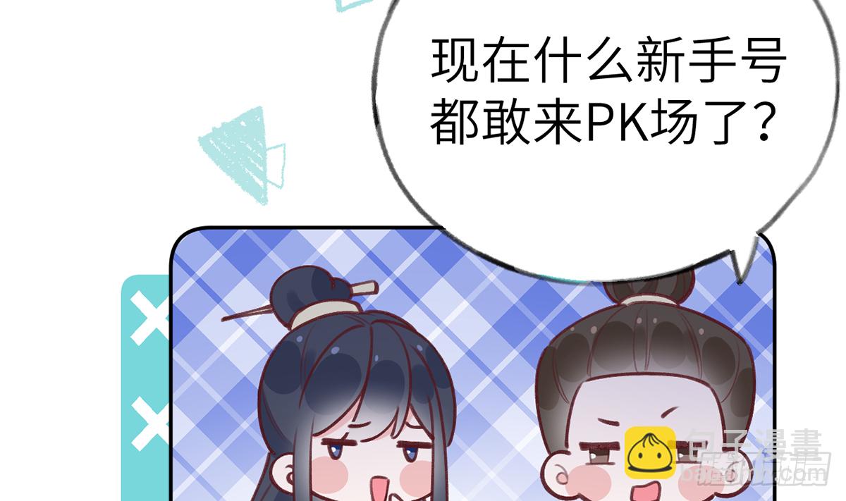 第62话  夕阳下的吻57