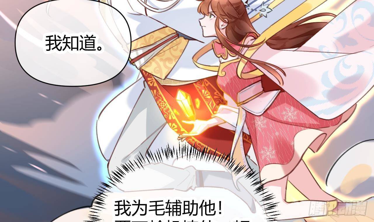 第3话 隐藏boss！56