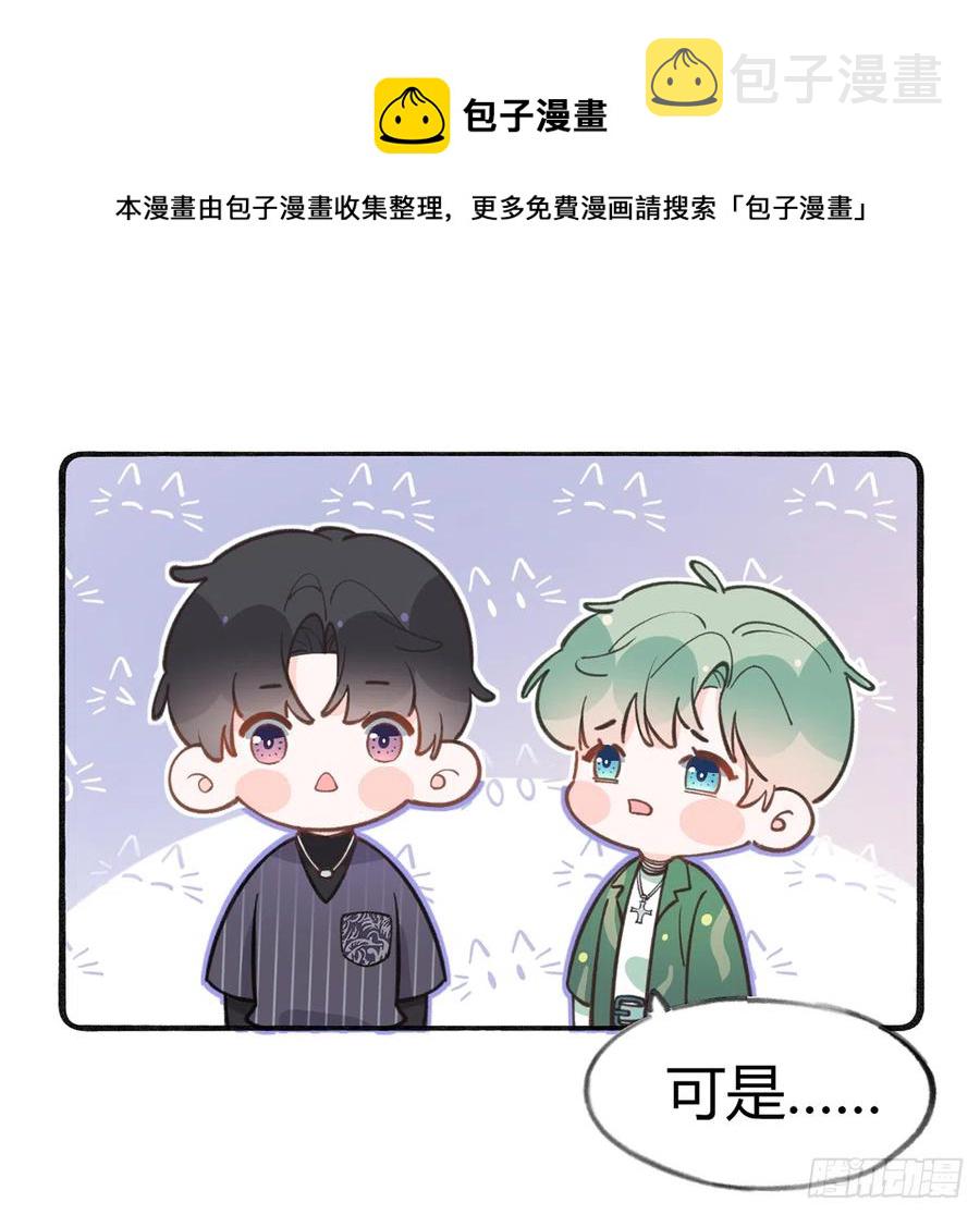 第87.5话  中秋特辑17