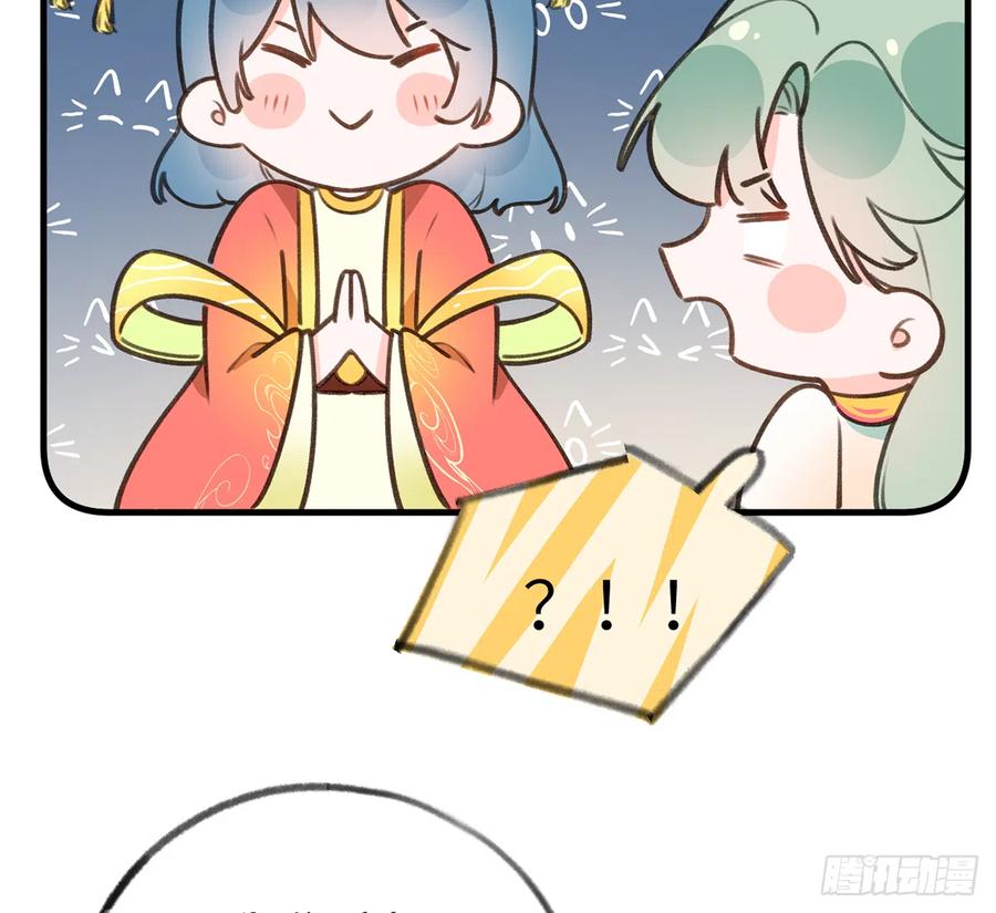 第78.5话  七夕特别篇40
