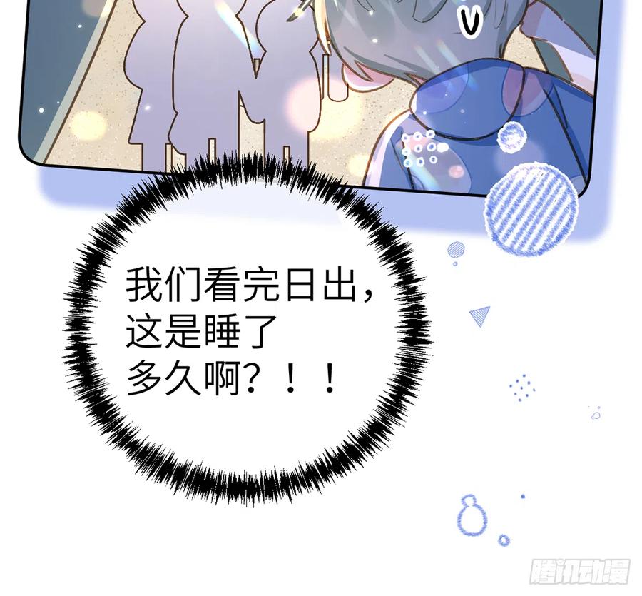 第73话  我爱你是我的勇气7