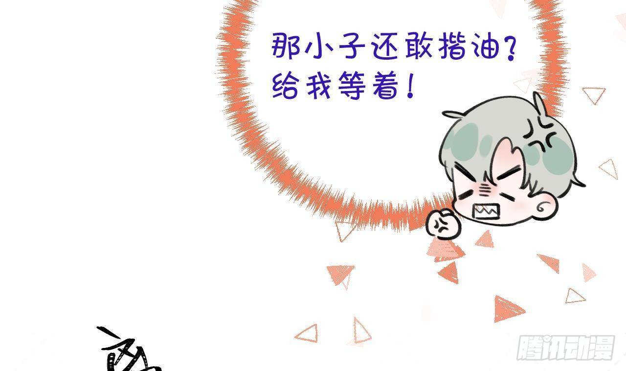 第21话 见家长了？72