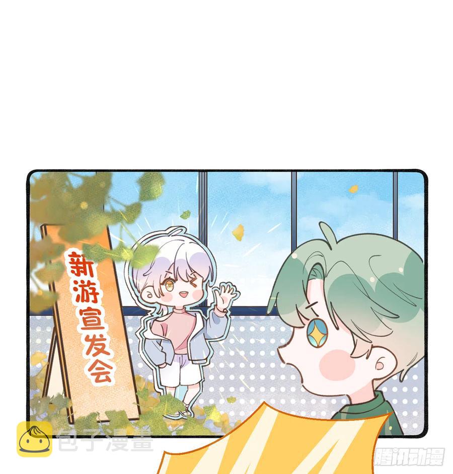 第87.5话  中秋特辑4