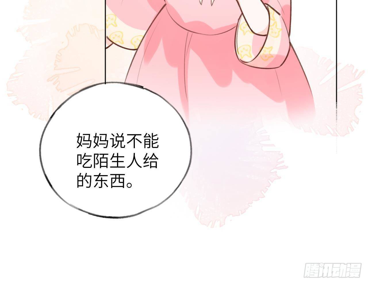 第16话 女装是不可能女装的！92