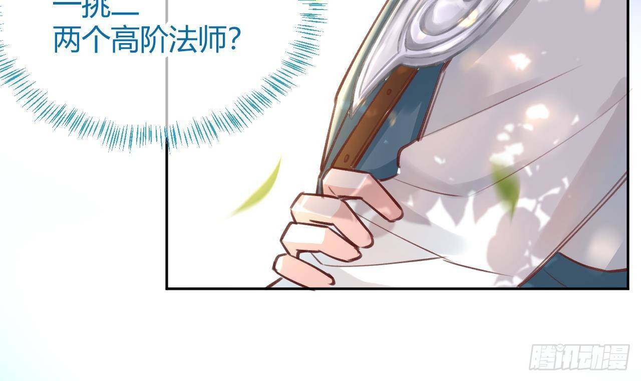 第8话 这TM也可以啊！？47