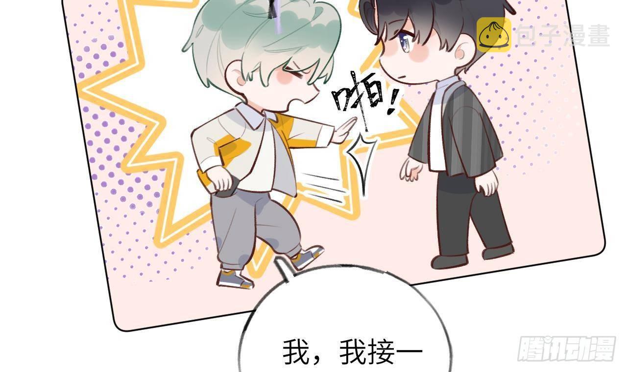 第14话 日有所思夜有所梦65