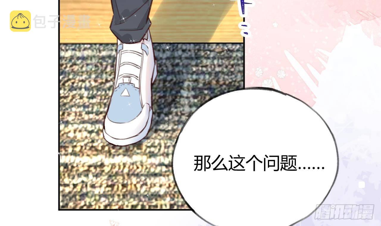 第10话 又是你？47