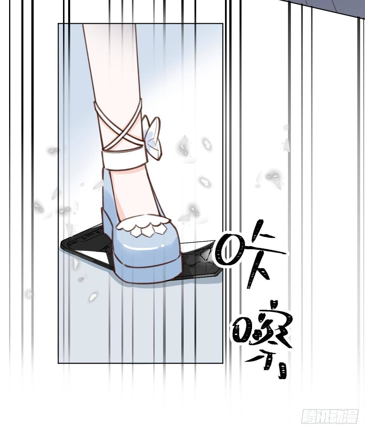 第17话 女朋友登场？86
