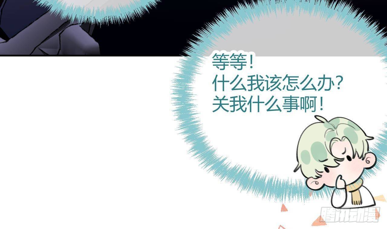 第21话 见家长了？6