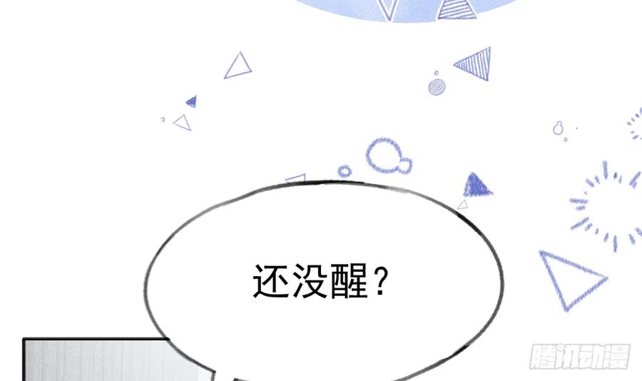 第78话  我家的密码是......71