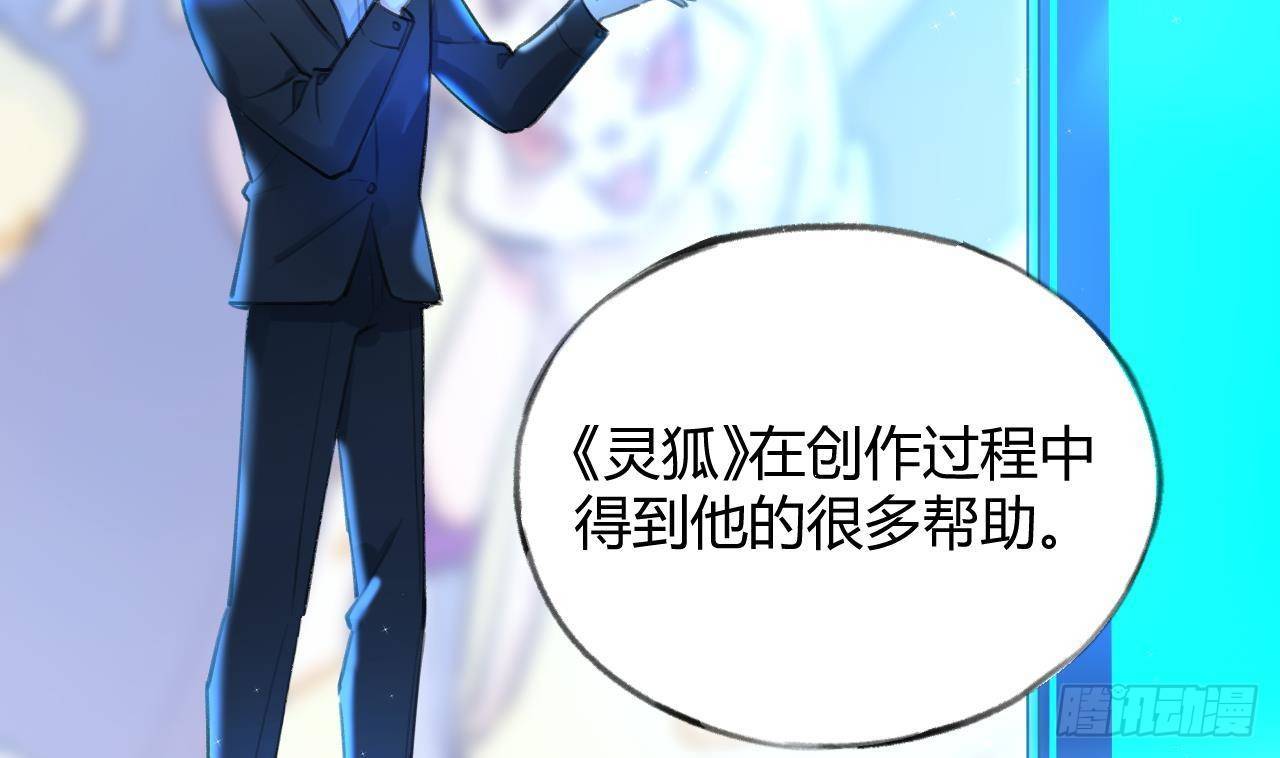 第5话 投怀送抱16