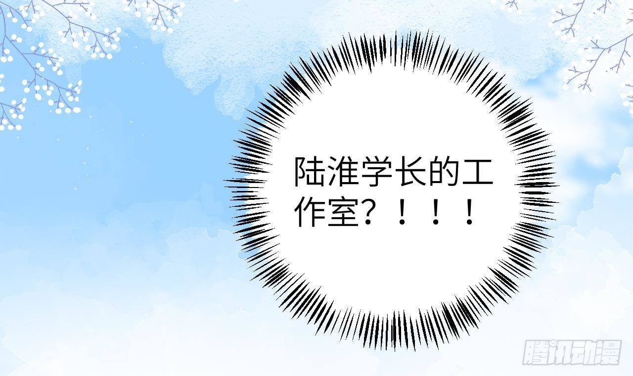 第14话 日有所思夜有所梦29