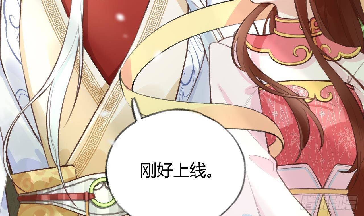 第9话 你这是在吃醋？5