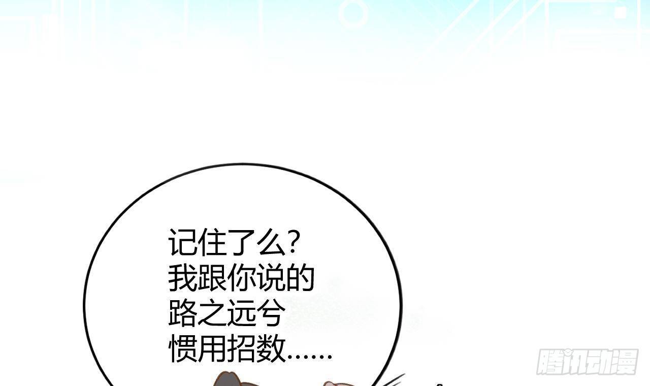 第26话 你很关心我？44